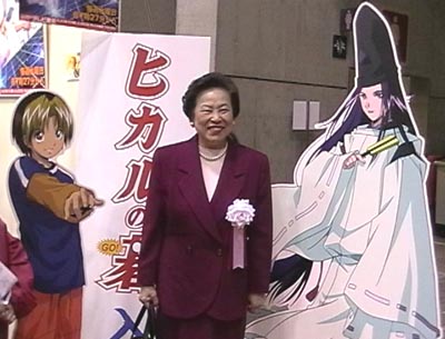千葉県民文化祭2001